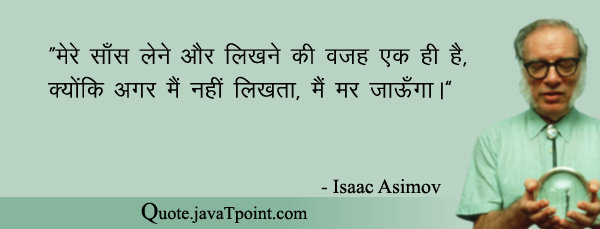 Isaac Asimov 3973