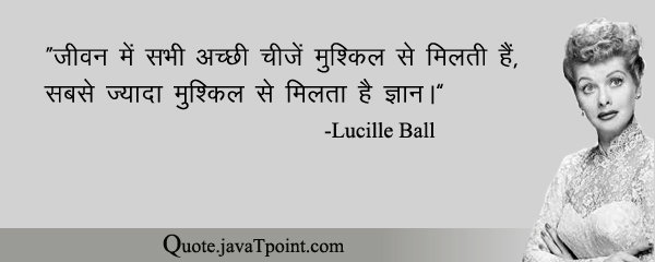 Lucille Ball 4037
