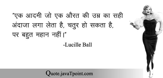 Lucille Ball 4039