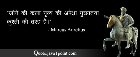 Marcus Aurelius 4045