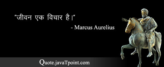 Marcus Aurelius 4053