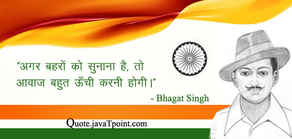 Bhagat Singh 4065