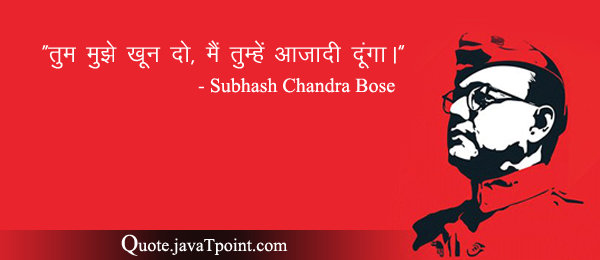 Subhash Chandra Bose 4073