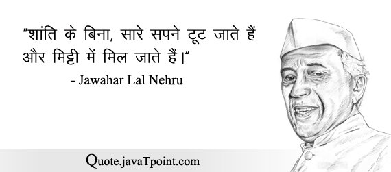 Jawahar Lal Nehru 4080