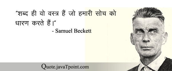 Samuel Beckett 4098