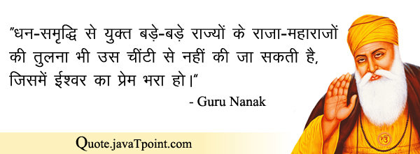 Guru Nanak 4108