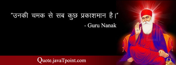Guru Nanak 4109