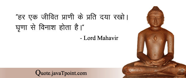 Lord Mahavir 4117