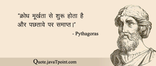 Pythagoras 4135