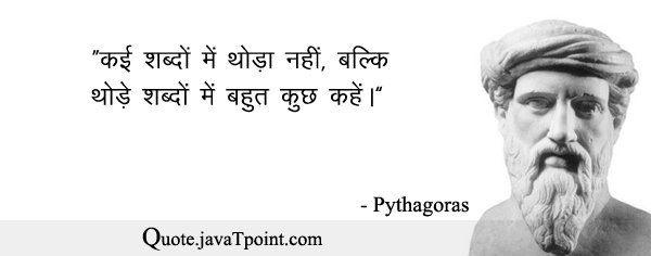 Pythagoras 4143