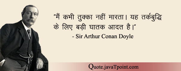 Sir Arthur Conan Doyle 4148