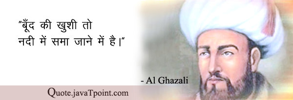 Al Ghazali 4162