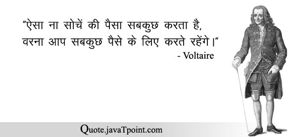Voltaire 4171