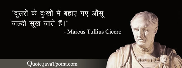 Marcus Tullius Cicero 4192