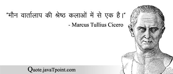 Marcus Tullius Cicero 4193