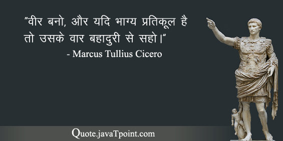 Marcus Tullius Cicero 4195