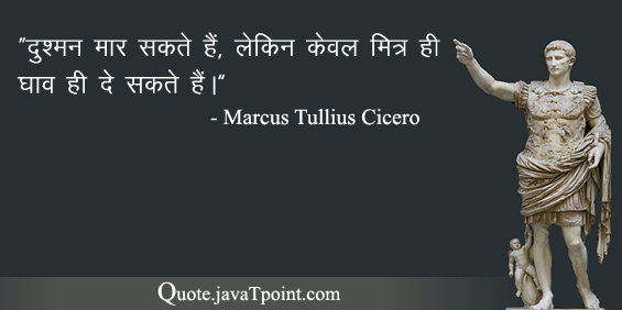 Marcus Tullius Cicero 4198
