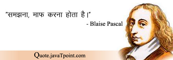 Blaise Pascal 4206