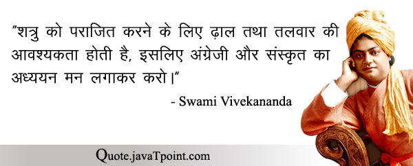 Swami Vivekananda 4224