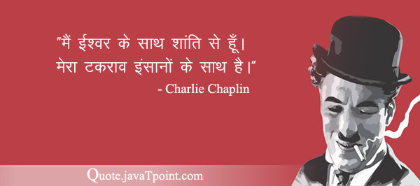 Charlie Chaplin 4265