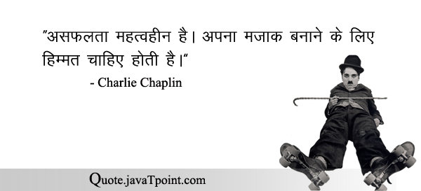 Charlie Chaplin 4269