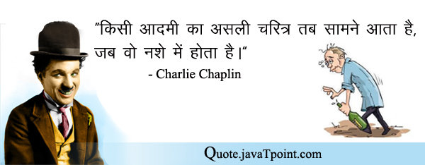 Charlie Chaplin 4271
