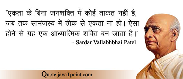 Sardar Vallabhbhai Patel 4397