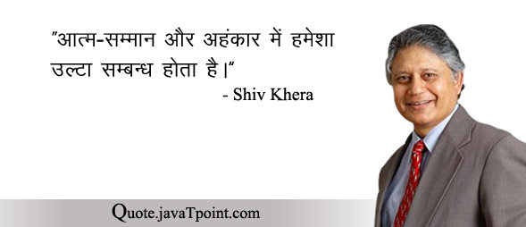 Shiv Khera 4505