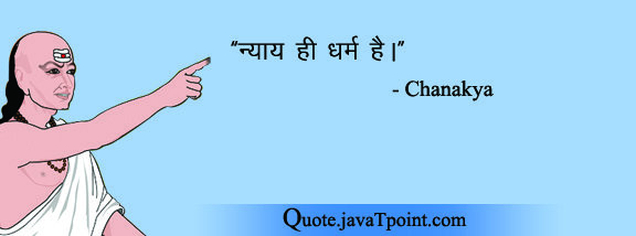 Chanakya 4718