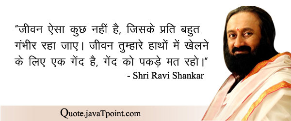 Shri Ravi Shankar 4815