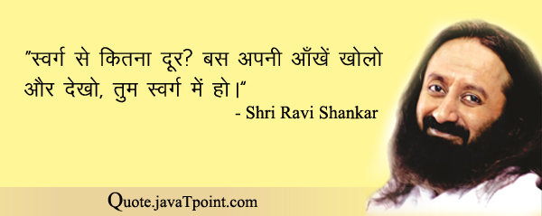 Shri Ravi Shankar 4820