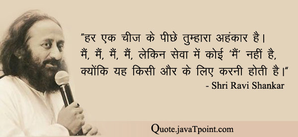 Shri Ravi Shankar 4824