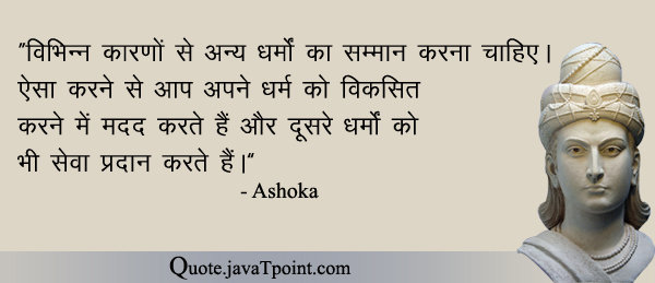 Ashoka 4828