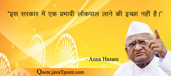 Anna Hazare 4870