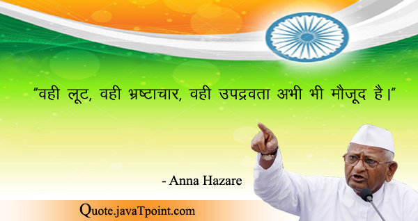 Anna Hazare 4872