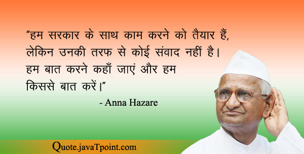 Anna Hazare 4877