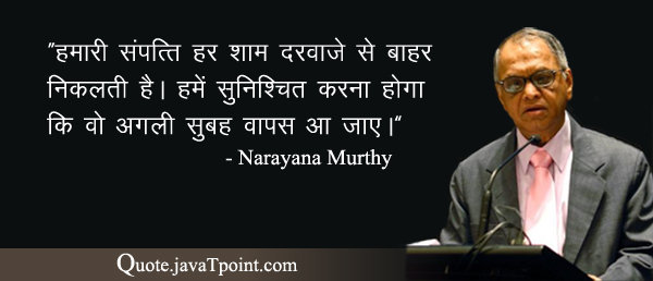 Narayana Murthy 4911