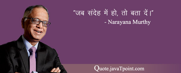 Narayana Murthy 4918