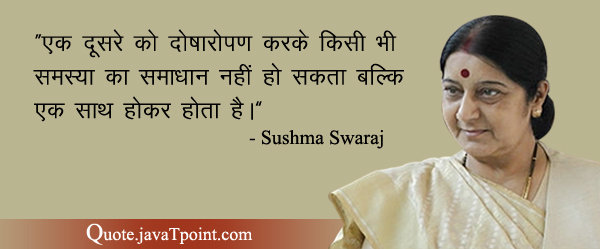 Sushma Swaraj 4956