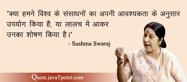 Sushma Swaraj 4962