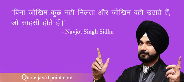 Navjot Singh Sidhu 5086