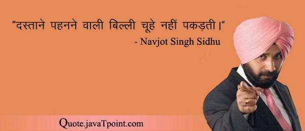 Navjot Singh Sidhu 5092