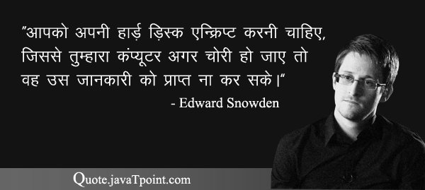 Edward Snowden 5284